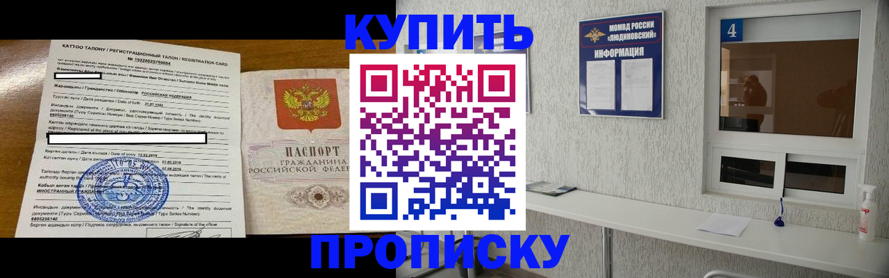 временная регистрация поиск в Кулебаки