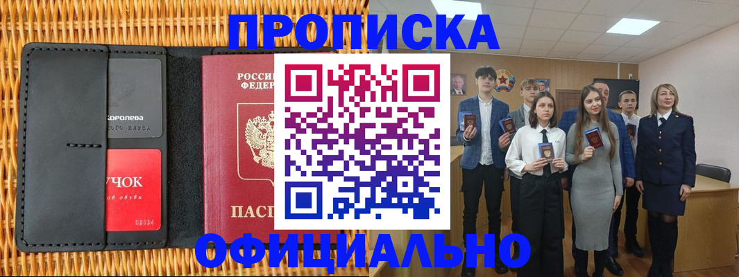 регистрация для дет. сада в Кулебаки