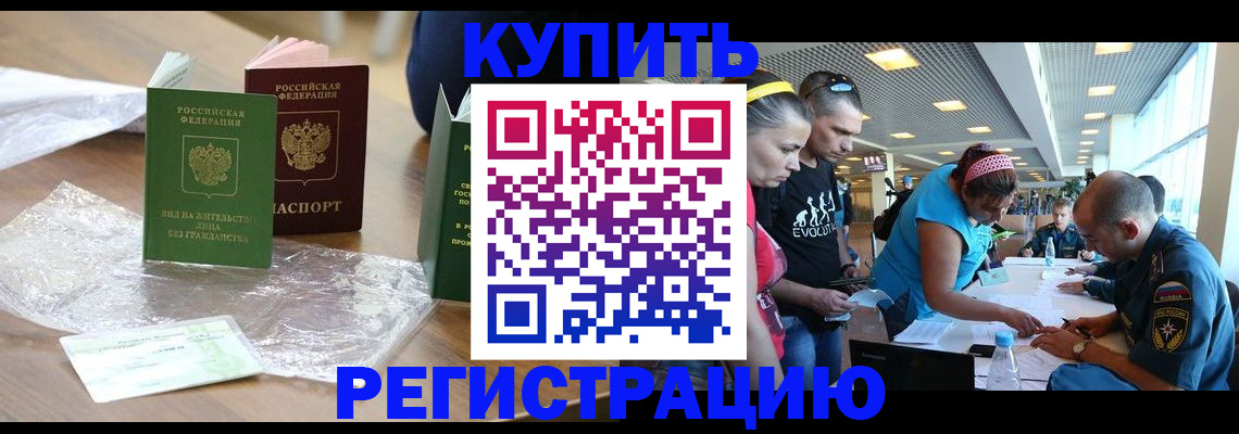 временная регистрация госуслуги в Кулебаки